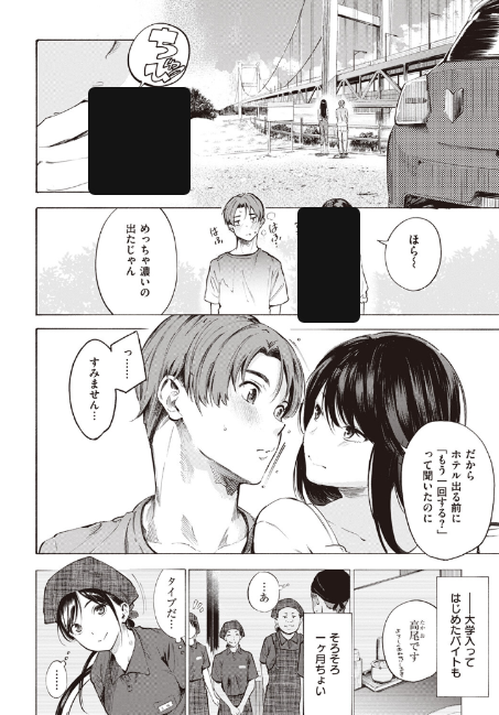 どーぱみーん tweet media
