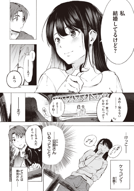 どーぱみーん tweet media