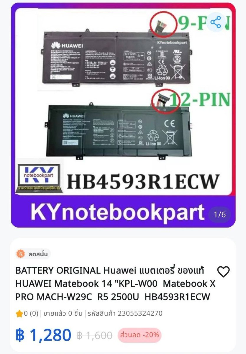 kynotebook's tweet photo. สั่งซื้อสินค้าได้ที่  https://t.co/rIfblI1fAg  ลดทุกชิ้น  20 % https://t.co/n8j66jSlSj