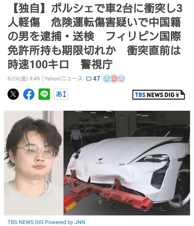 Izumi_Sunagawa's tweet photo. もう中国人に運転手させるなよ。
母国ですら命を軽んじる連中なんだから。

中国人
「信号に捕まると時間がもったいないので早く曲がりたかった」 https://t.co/jl6xtDwK4w