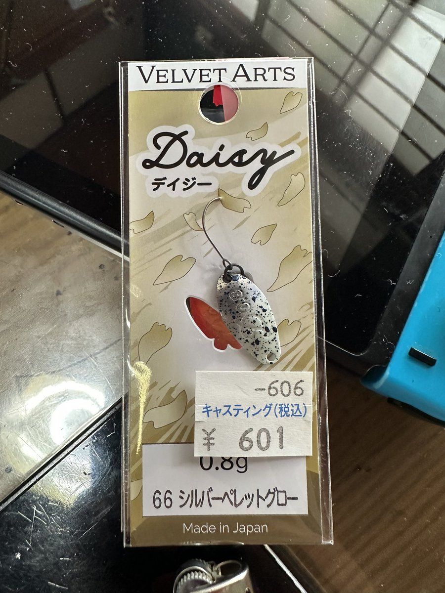 デイジー08の新色、通販ダメだったからしゃーなしの気持ちでいたけど
