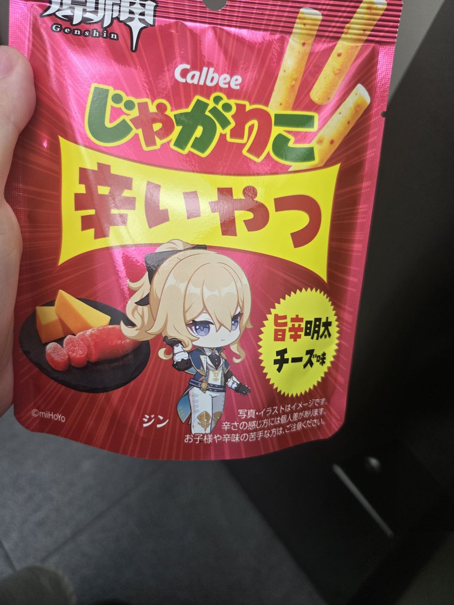 ねʓ tweet media