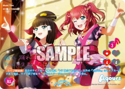 ラブカ公式】ラブライブ！シリーズ オフィシャルカードゲーム