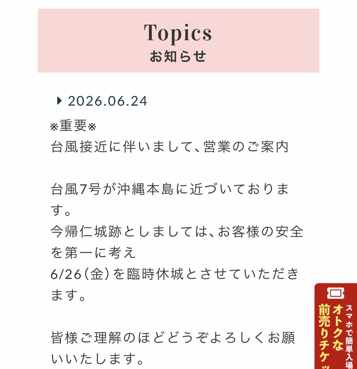 Natsu_Hypermode's tweet photo. @BEtlBFCftVS4pqM あ、やってませんでした💦 https://t.co/pZgmBgBzmO