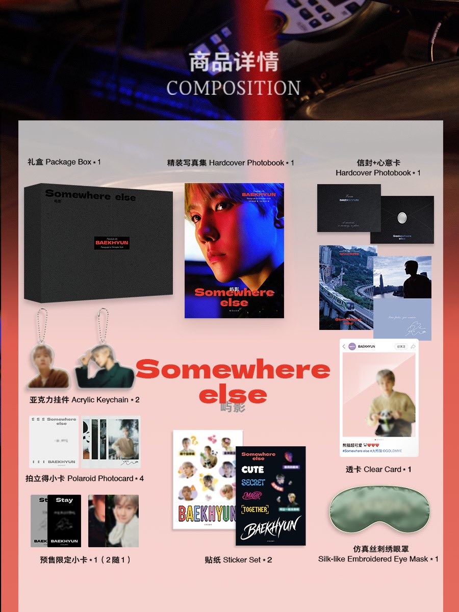 boxianbaozi's tweet photo. Photobook with BAEKHYUN
Photography by Christopher Doyle
ㄴ Somewhere else ver. Composition

❤️ Package Box
❤️ Hardcover Photobook
❤️ Envelop + Message Card
❤️ Acrylic Keychain (2 pcs | 1 set)
❤️ Polaroid Photocards (4 pcs | set)
❤️ Clear Card
❤️ Sticker Set
❤️ Silk-like Embroidered Eye Mask
❤️ POB Photocard (1 out of 2)

#BAEKHYUN #백현 @B_hundred_Hyun @BAEKHYUN_INB100