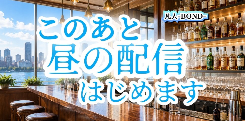 bondspoon's tweet photo. お待たせ☀️.°
この後！昼おじ٩(ˊᗜˋ*)و♪ https://t.co/HI23lpOwek
