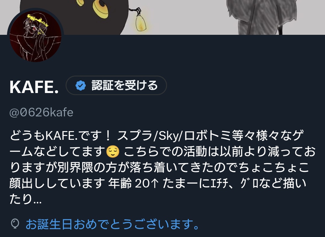 0626kafe's tweet photo. 誕生日なのに！
風船飛んでない！！
26歳！！
なたよ！！ https://t.co/vaAX4QdnmJ