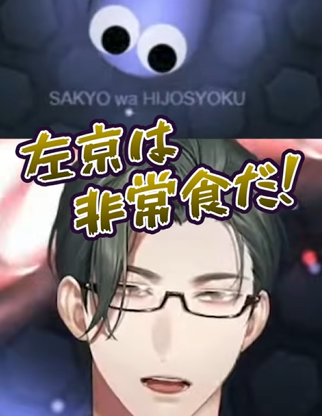 五木左京💼📊にじさんじ (@Itsuki_Sakyo) / Posts / X
