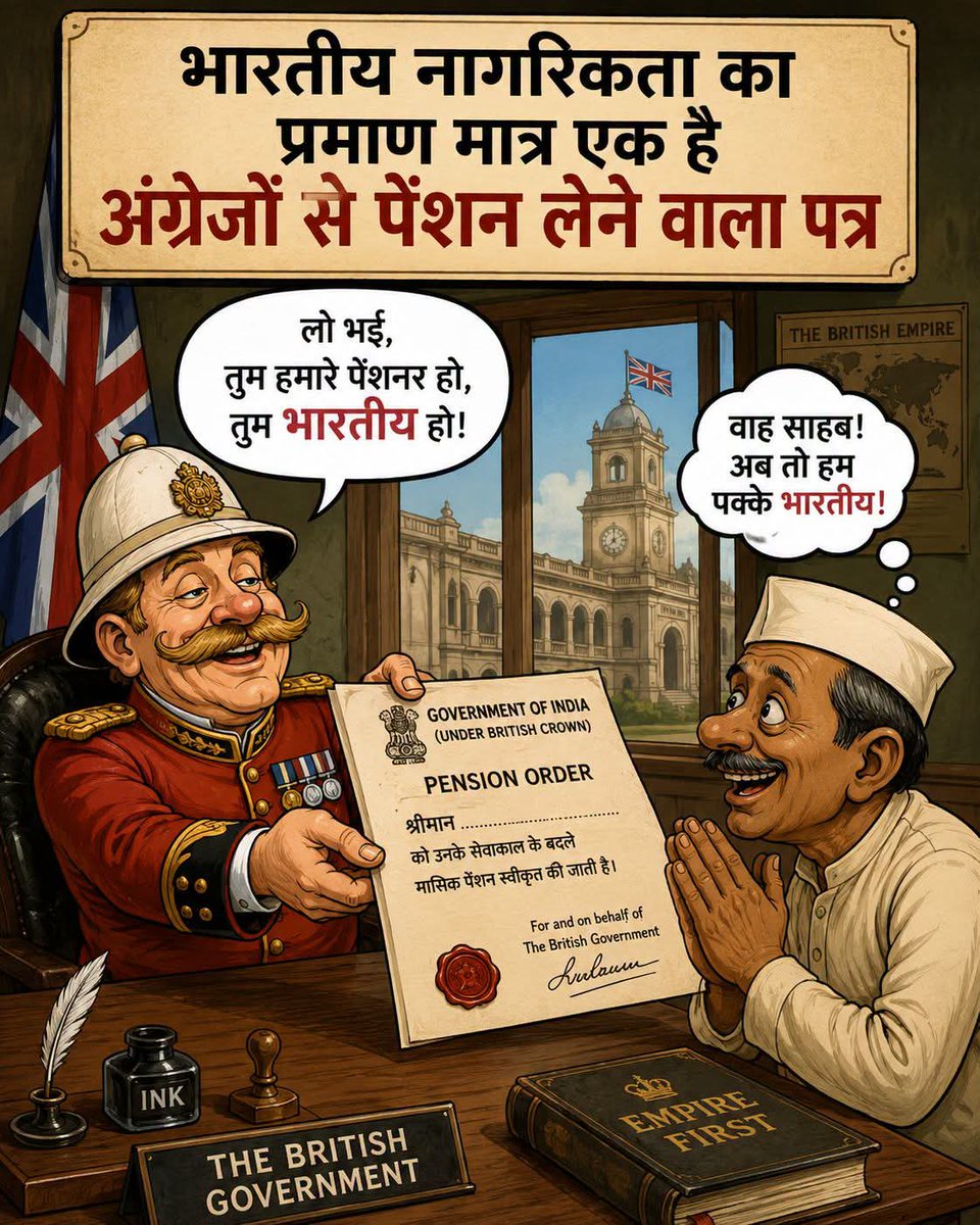 sarvmanglamcom's tweet photo. भारत के मुख्य न्यायाधीश के पास भारत का नागरिक होने का क्या प्रमाण है? https://t.co/JqCSRmaXoL