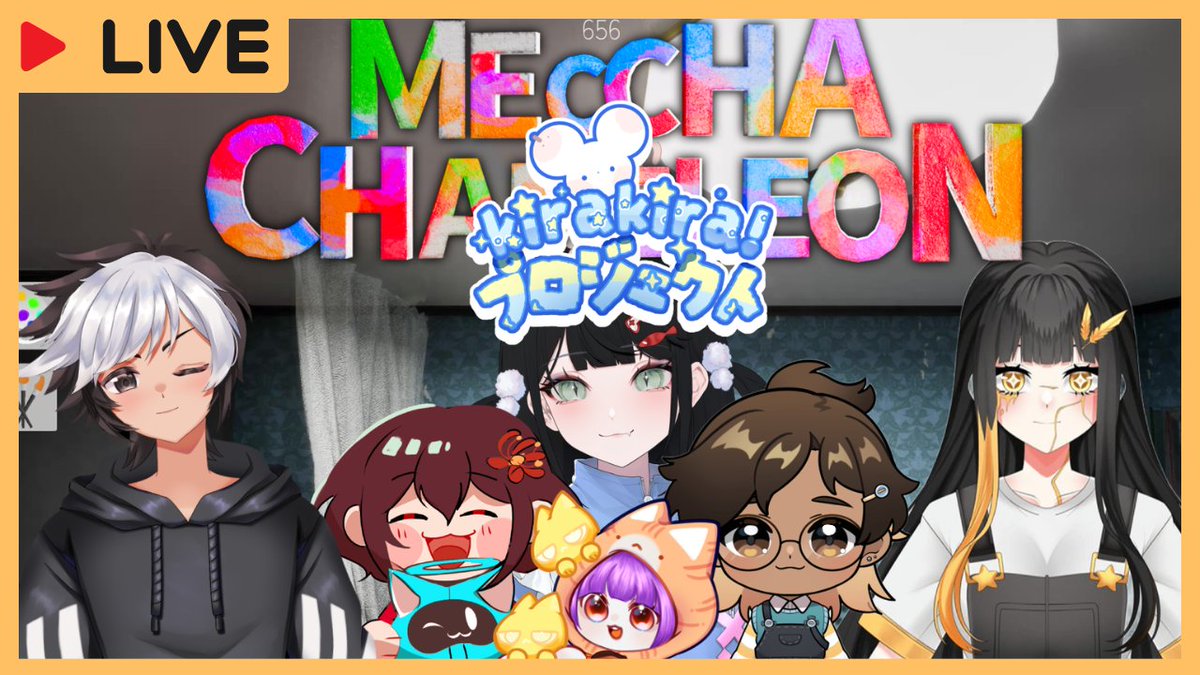 banibihon's tweet photo. #BanBanLIVE PLAYING SOME MECCHA CHAMELEON WITH ALMOST ALL OF KIRAKIRA :>

link below :3c https://t.co/QvzJhgCJcu