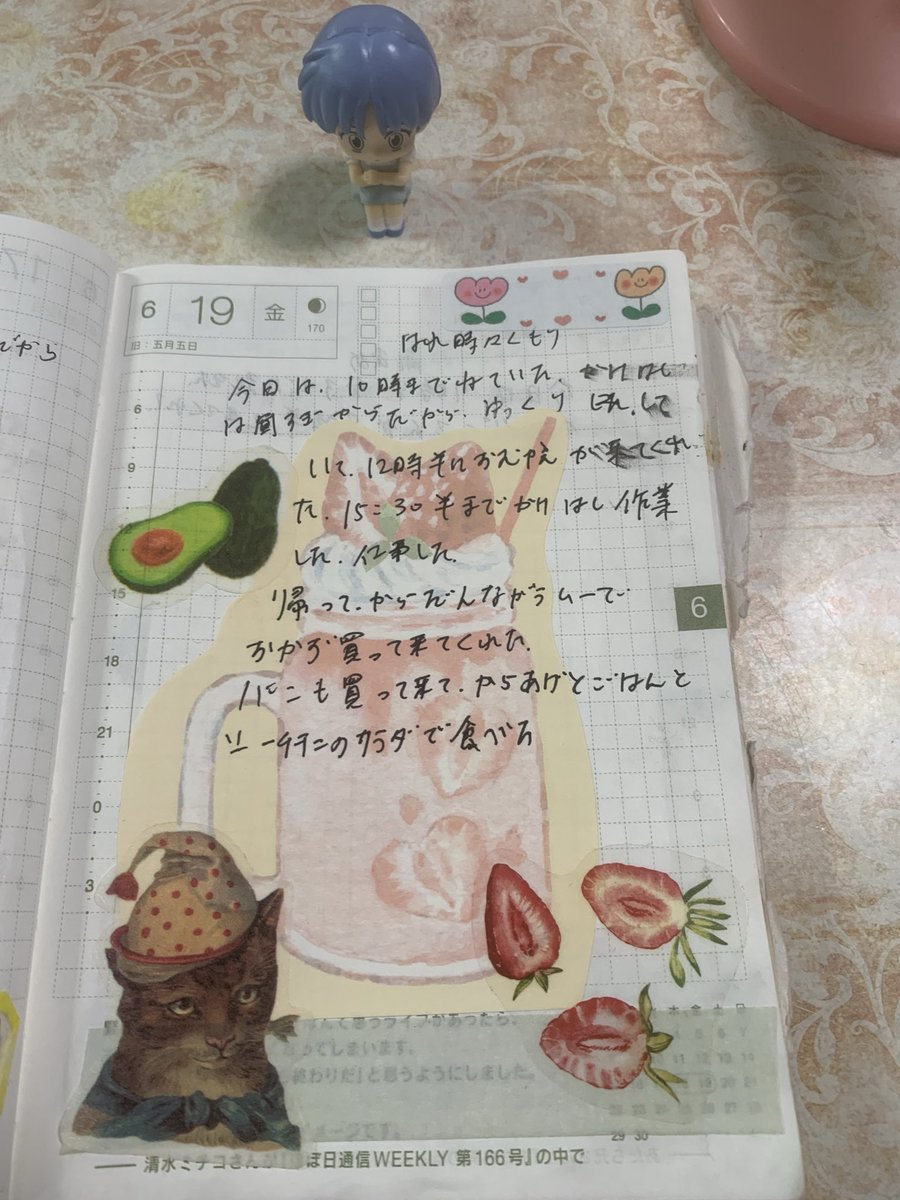 purin0000002's tweet photo. 6月18日、19日20日、21日、手帳タイム、頂いたメモをはりました。ペットテープの女の子可愛いい(´∀`)꒰ ྀི ∩⸝⸝∩ ꒱♥︎
#ほぼ日手帳オリジナル
#デコ日記 https://t.co/YYON9RlI4O