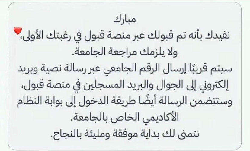 3c_ili's tweet photo. اللهم أجعلني اسجد باكيًا من حلمٍ ظننته مستحيلًا فتحقق بقدرتك ورحمتك ياارب https://t.co/xdBU0f66zR
