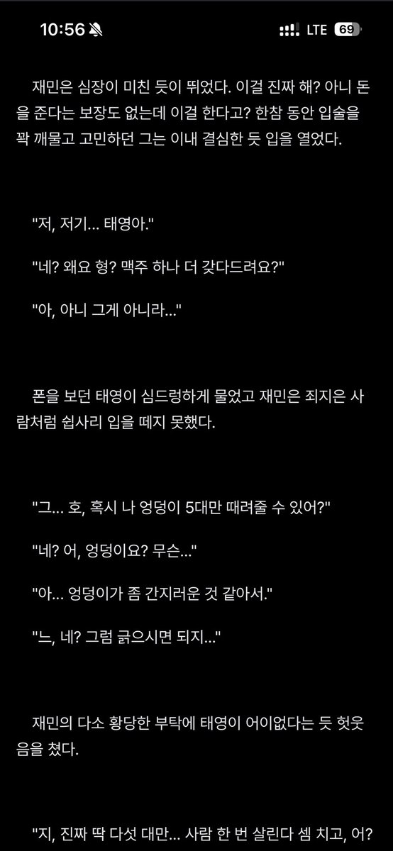 koonbar_'s tweet photo. 남친 친구한테 엉덩이 맞으며 가버리는 헬트
https://t.co/RuAoNohINx https://t.co/0EzBVIdtAl