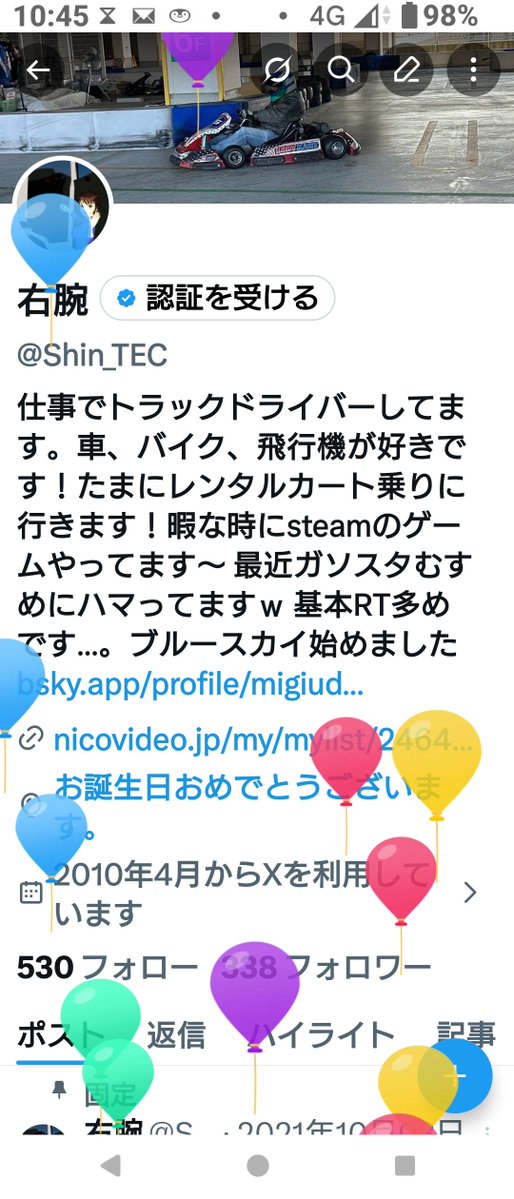 Shin_TEC's tweet photo. 50センター越えました。
今朝は新潟で荷物降ろしてそのまま茨城まで戻って荷物積んで帰ります🚚 https://t.co/W9gbjZ5oMQ