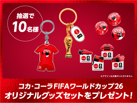 CocaColaJapan's tweet photo. ＼ 結果発表 ／
#コカコーラ勝敗予想対決
第7戦：日本 1-1 スウェーデン

引き分けのため両チーム参加者全員の中から後日抽選で特別な賞品を🎁
※詳細は応募規約をご確認ください。

#FIFAWorldCup #一緒に沸こうぜ
https://t.co/p35YgpZPh8 https://t.co/uvQYP4XZhQ