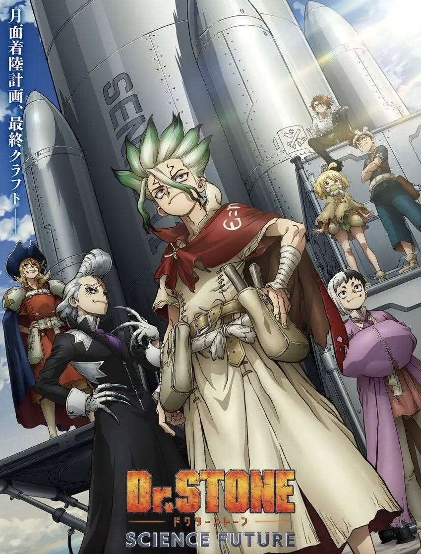 kahokaho_kahoka's tweet photo. #DrSTONESCIENCEFUTURE 第4期(アニメ)🇯🇵
全人類石化の黒幕が月にいることを突き止めストーンワールドでゼロから宇宙船を造り月面着陸
黒幕てこれ?そっち系?と思ったがラストは綺麗に着地した
人も科学も進化して次の目標が未来の為の過去に戻る装置
しかし科学て凄いな
もっと勉強しとけば良かったわ https://t.co/QlWeCQDVll