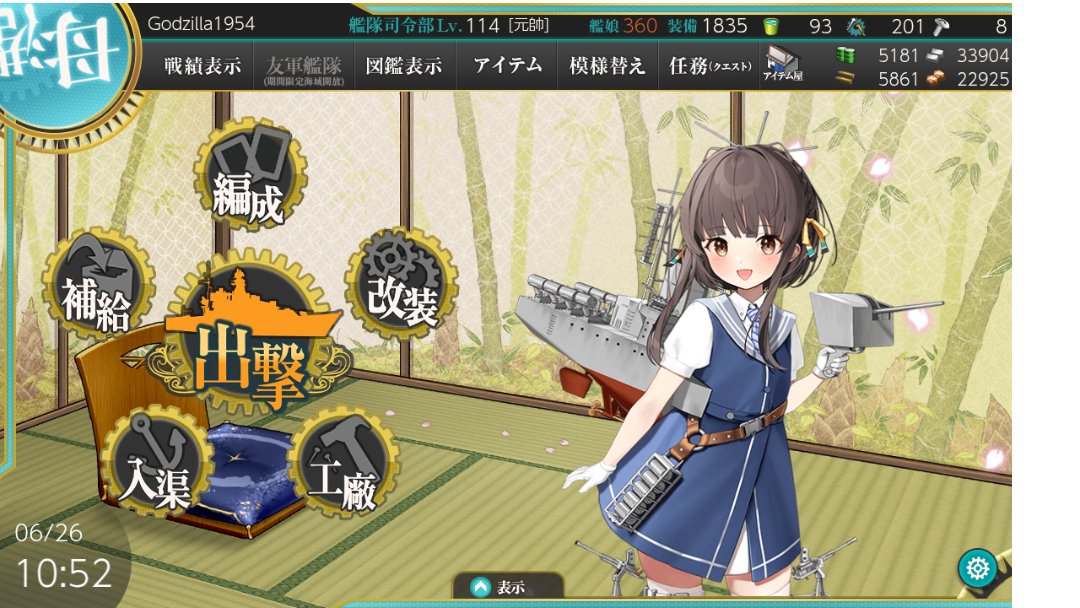 4075A41's tweet photo. ログアウトー

ニコ生見るか周回するかが択一になるスマホ生活つらい..... https://t.co/YaW30Blve5