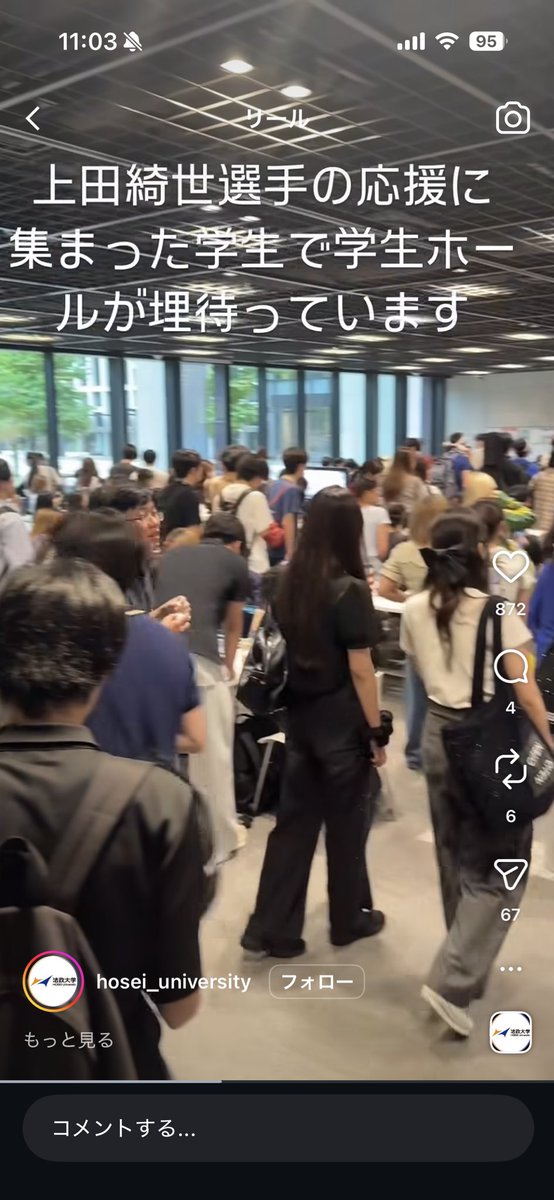 Negi_MushaMusha's tweet photo. 人だかり
誤字
気持ち悪い改行

大学の嫌いなところが全部詰まってる https://t.co/q080VDRP2E