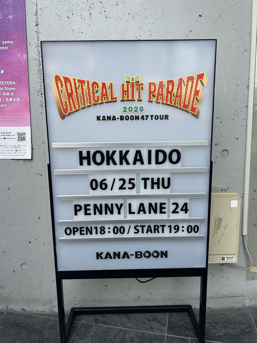 YAMA_TOON415's tweet photo. やっぱり最高のバンドだ！
ライブめっちゃ楽しかった！
札幌日帰りだったから家ついたの朝3時でした😇 https://t.co/KE4H7uvFRN