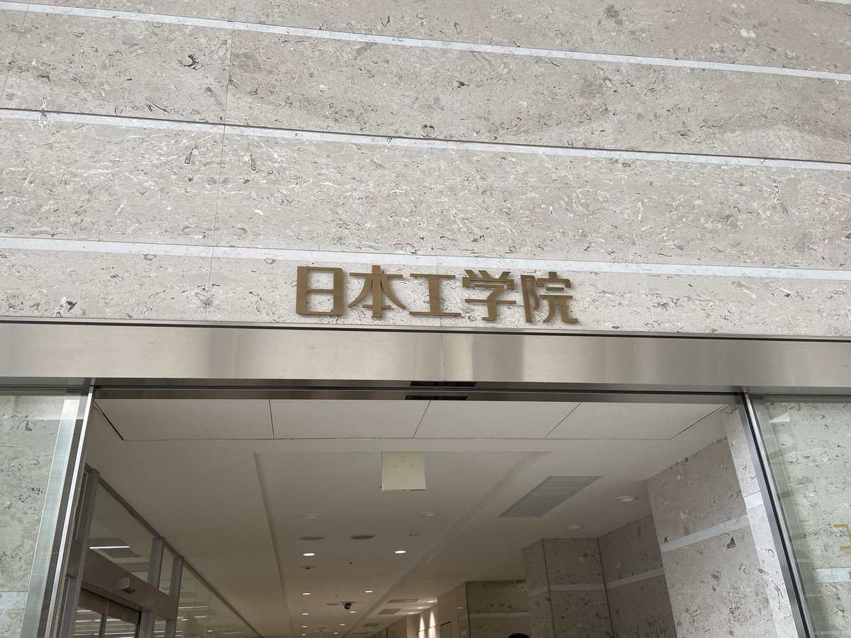 rizinc_official's tweet photo. 昨日は日本工学院蒲田校様にて3社合同企業説明会を開催させていただきました！あいにくの雨でしたが、予定より多くの学生さんにお集まりいただけて嬉しい限りです☺️✨雨の中ありがとうございました！！ https://t.co/qTCXxrGMNP