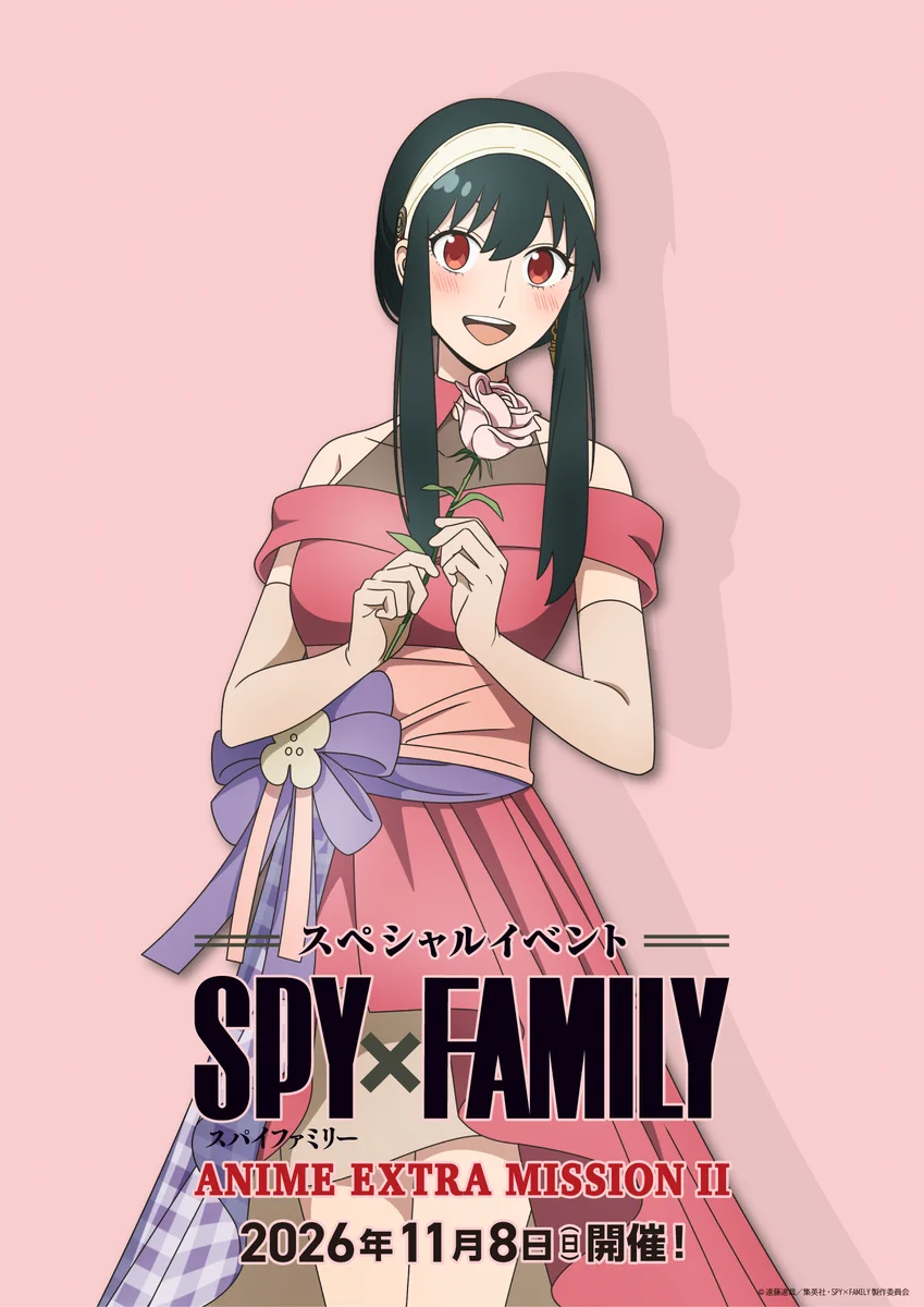 SPY×FAMILY（スパイファミリー）』アニメ公式 on X: 