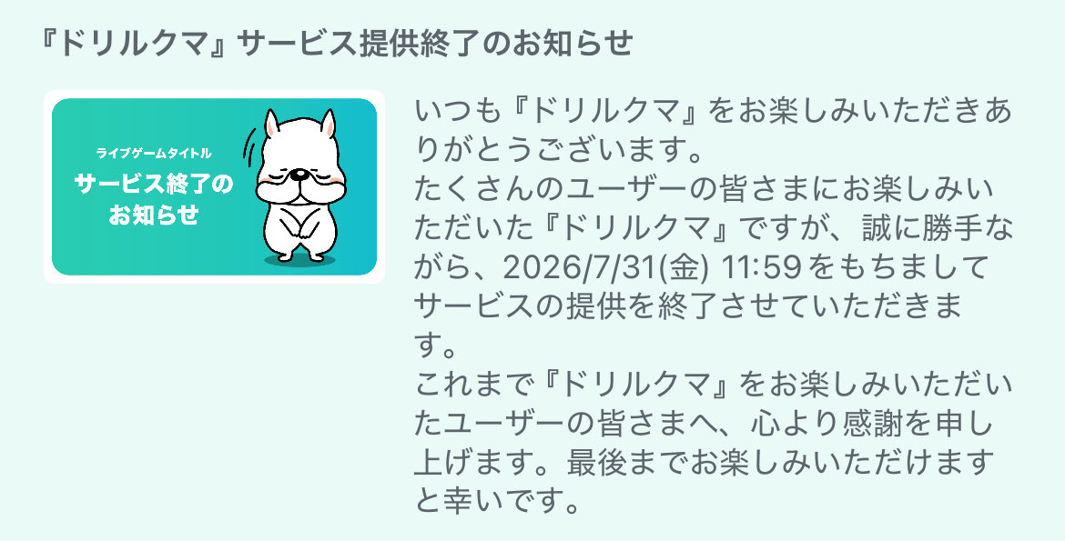icingsid2's tweet photo. ！！！！！ https://t.co/5sMIciIVHl