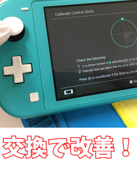 SMAPPLETENNZIN's tweet photo. スマップル天神店ではiPhone、iPadだけじゃなくSwitchの修理も可能です

スティック不良、液晶不良、バッテリー不良等ありましたら

お気軽にお問い合わせください。

詳細→https://t.co/yV1lKghGfa

#SwitchLite
#即日修理
#福岡天神 https://t.co/xDBRIXr4Cx