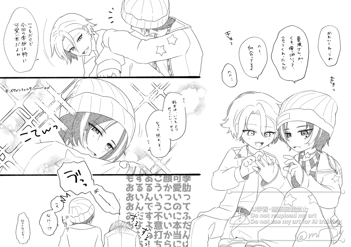 mi____iy's tweet photo. 季七🎨🎸
今更2️⃣周年ネタ https://t.co/Qib1LkfvBa