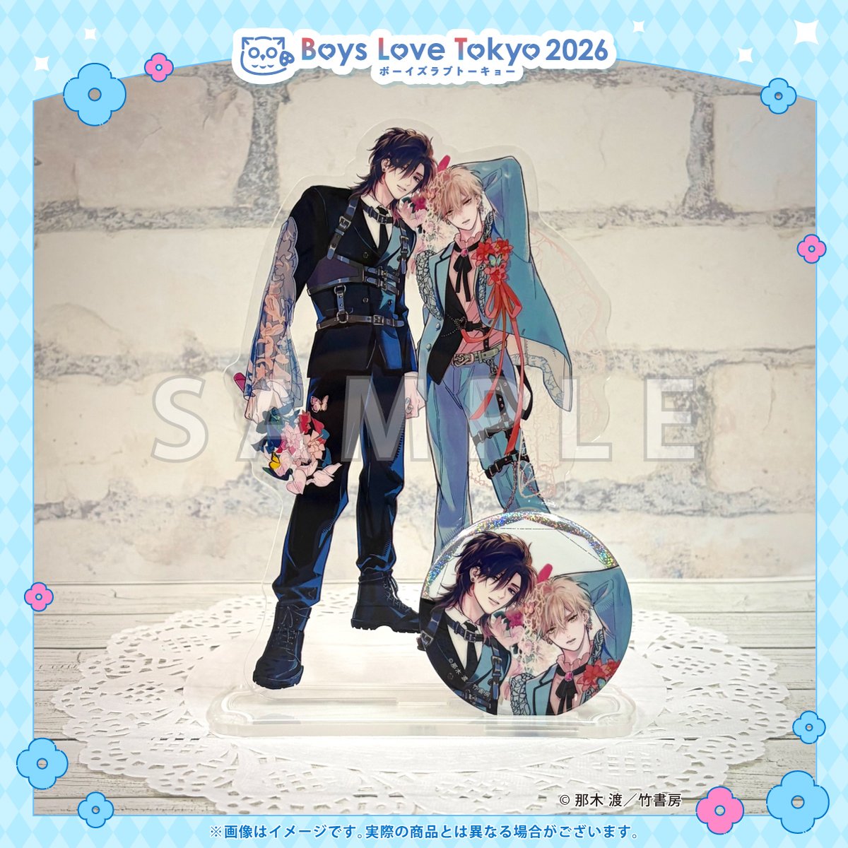 邪悪な愛が現れた BL 非売品 提供グッズ アクリルスタンド 缶バッジ 📸#BLT2026 グッズ現物写真 📸 ◤アクリルスタンド&缶バッジセット