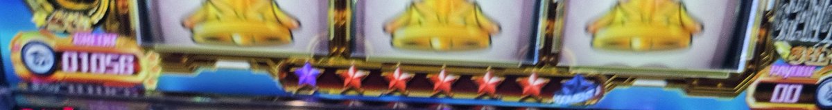 md_pachi's tweet photo. 2戦目謎当たりの介護デカすぎました🚀
あと1つでよく落ちるんですよねぇ https://t.co/Cgs6T57BJu