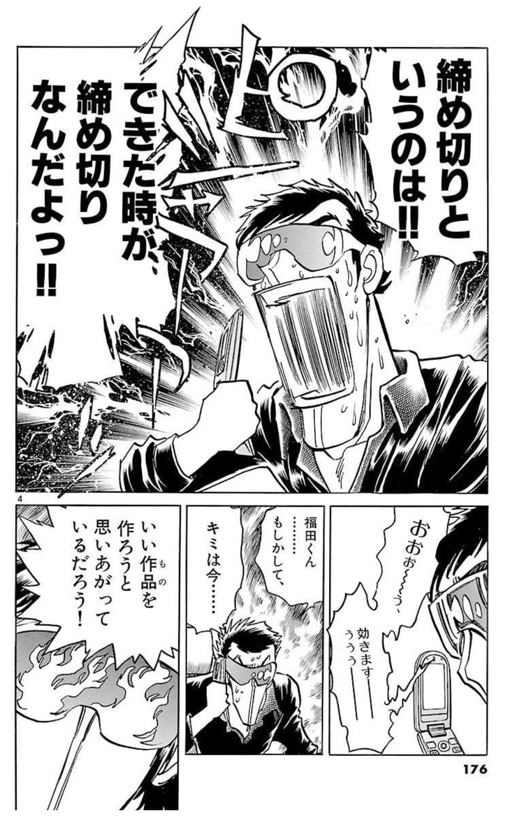 中村 tweet media