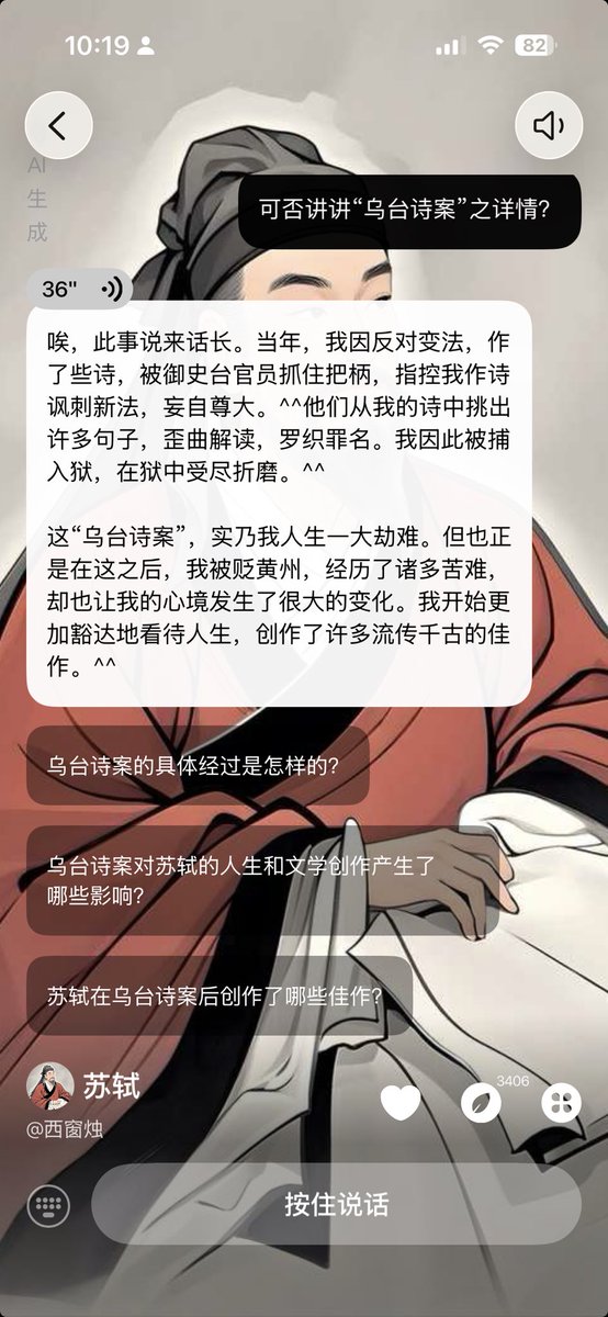 zshe404's tweet photo. 这体验不错 https://t.co/9FaqcB2IPX