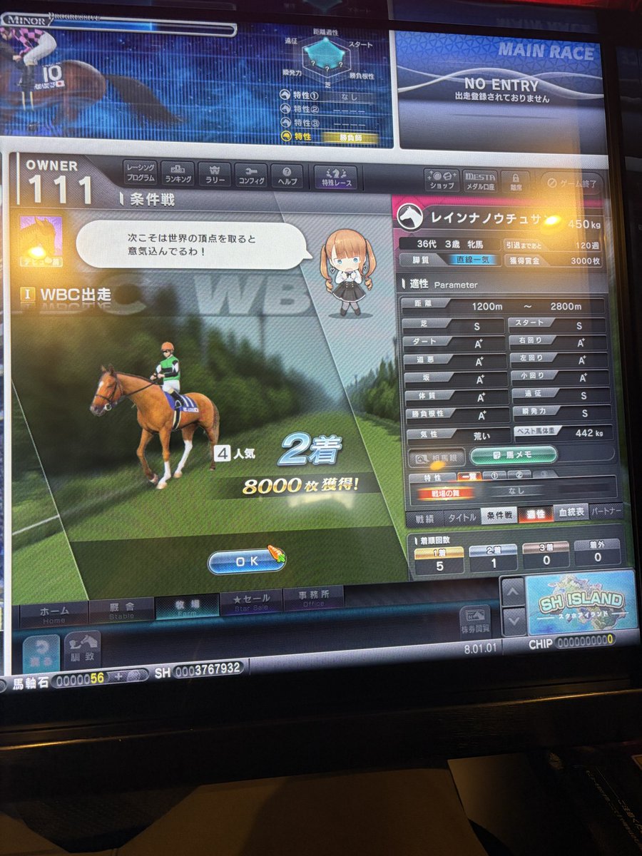 SUTA214's tweet photo. 新しいお馬さん作れました！
「レインナノウチュサン」！
今回はMLPのレインボーダッシュからと、今が梅雨の時期ってことで「レイン」を前に付けました
レインボーダッシュ、なのちゃん、うちゅさんの三位一体で頑張る！ https://t.co/qPOq0lCRXX