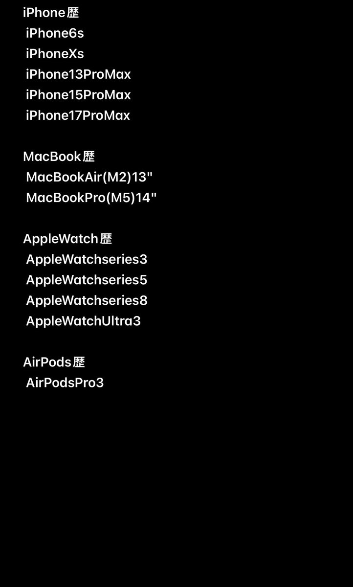 stkk_h90's tweet photo. Apple準々信者です https://t.co/zBoJANZKWJ