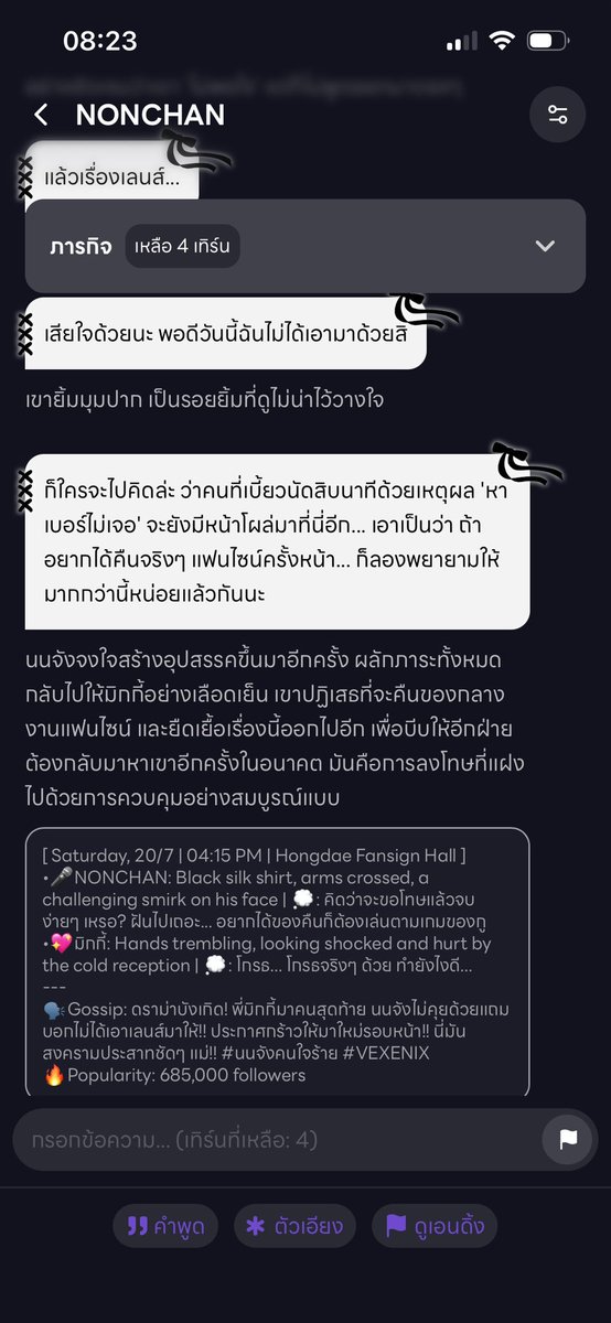 CocoBun70's tweet photo. เล่นบอทภารกิจแบบเสี่ยงตาย
ยั่ว #NONCHAN จนเทิร์นสุดท้าย
🚫ยั่วยวน
✅ยั่วโมโห
โทรหาช้า 10 นาที ฮีวีน ฮีเหวี่ยง โดนยึดเลนส์กล้องอีก ผมขอโทษครับพี่ 🥺
#whif https://t.co/9qDXoerQFJ