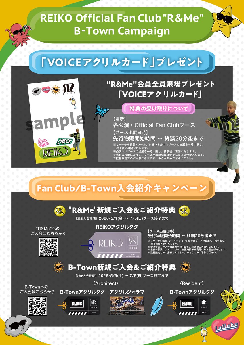 reiko__official's tweet photo. 《Staff》

REIKO'S STAGE TODAY🕺🎙️

REIKO One-man tour "VOICE"

🚩FUKUOKA︱INSA FUKUOKA
OPEN 18:30/START 19:00

👕会場物販14:00

#RK_tourVOICE #REIKO https://t.co/gD2q16B8ON