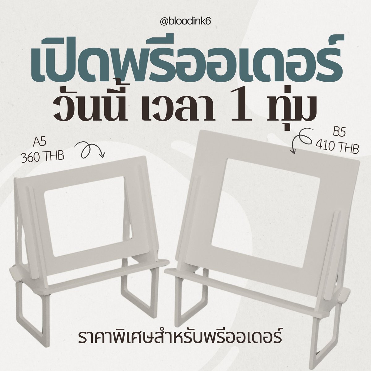 หมึก CQ9 SAT @J51 tweet media