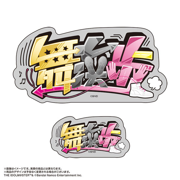 amiami_figure's tweet photo. ＼あみあみ、他一部店舗限定販売！／
ご予約は2026年7月19日(日)23時59分まで！

アイドルマスター ミリオンライブ！ アイドルちゃん おなまえステッカーセット 各種[あみあみ]  
⇒https://t.co/v7kH5Oapic

好評予約受付中です♪
#ミリオンライブ #idolmaster https://t.co/XA2fpqPI48