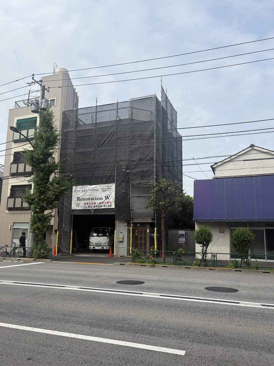 WRenovation's tweet photo. 墨田区の東向島で工事が始まりました。
オーナー様は私のことを猫好きなおじさん的な呼び方をされます。
まぁ、そうではありますね。
#リノベーションダブル
#リフォーム
#猫ちゃんかわいい https://t.co/Gb4t0RbBPZ
