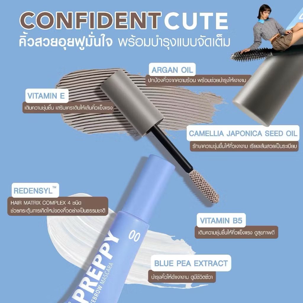 SupraneeKay's tweet photo. ￼Gentle Colors Preppy Eyebrow Mascara มาสคาร่าคิ้ว ล็อคทรง ล็อคสี ให้คิ้วฟูทั้งวัน ✨💕

พิกัดที่📌 https://t.co/kJfCTLCBwK

#ถูกสุดที่ช้อปปี้ #มาสคาร่าคิ้ว #GentleColors https://t.co/iT98aFs0ef