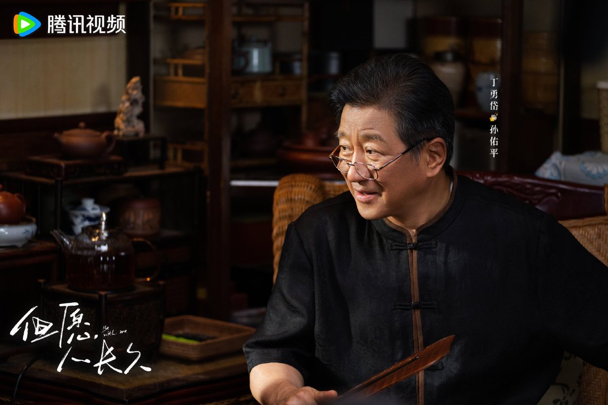 ultramelons's tweet photo. Drama #BeWithMe (#但愿人长久) starring #DingYondai #ShenYue #ZhangWanyi #SaRiNa #WangJu #FuXinbo #LiuMintao #LiChun #WuYue #ZuFeng #ZhaoYuqi #YuTong release new stills. https://t.co/zX0ui1lmrH
