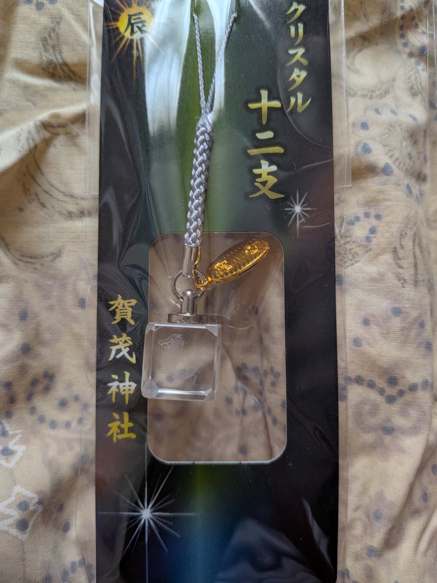 maruyama209's tweet photo. 頑張っても僕の人脈では 力不足なんで 賀茂神社にお願いをした時に 節約家の僕には 珍しく御守りを買いました🤭八咫烏の御守りのストラップ 僕の干支（龍）のストラップ🤗八咫烏の御利益に 目標達成も在り サクライロ革命FINALの満席🈵の目標達成に少しでも力に成りたくて念をストラップに込めてます💫 https://t.co/U8h817aWAL