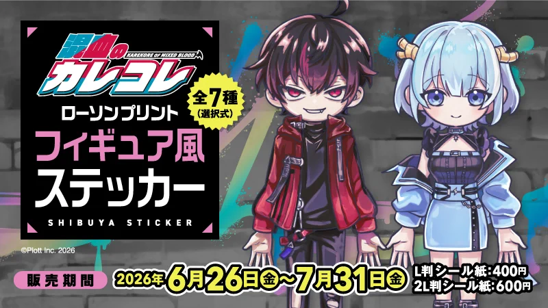 ローソンマルチコピー機 on X: 