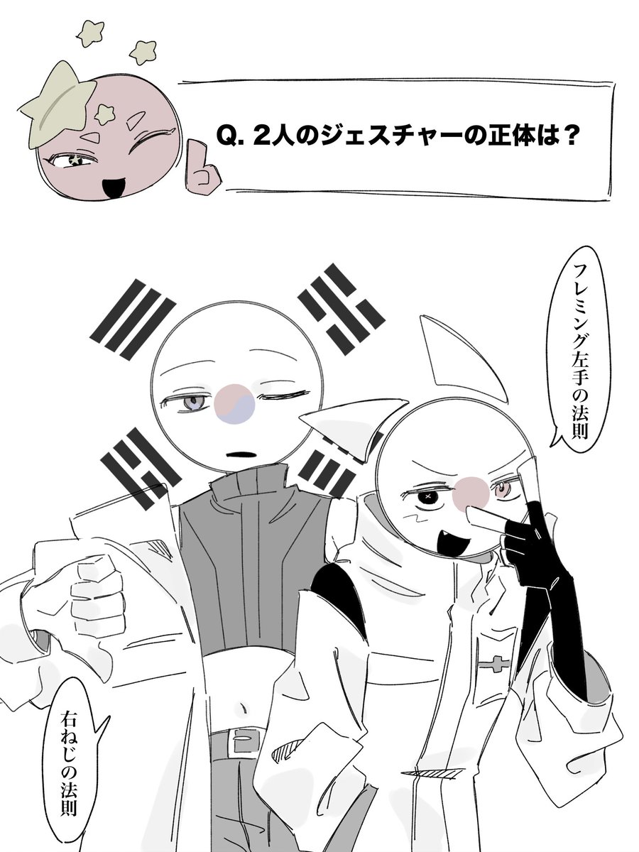 dks_ay's tweet photo. テストが終わりました！
お疲れ様でした https://t.co/YAKW6bTtCM