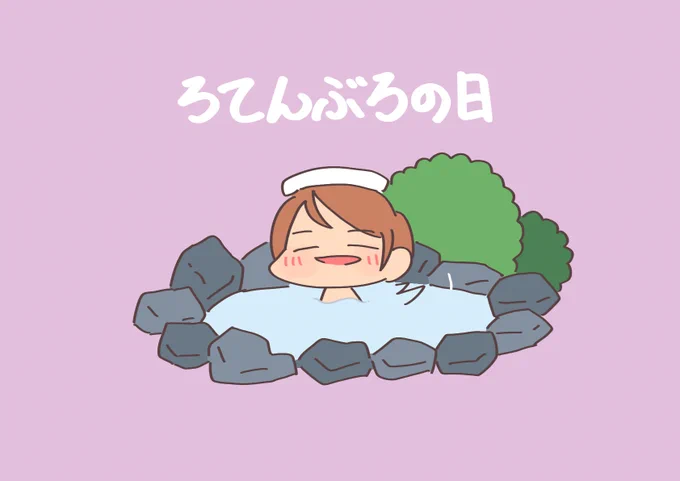 6月26日は #ひめくり加蓮ダー #北条加蓮
