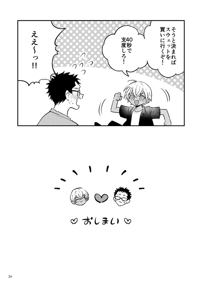 root__06's tweet photo. (6/7) https://t.co/xZ9ggtrbNP