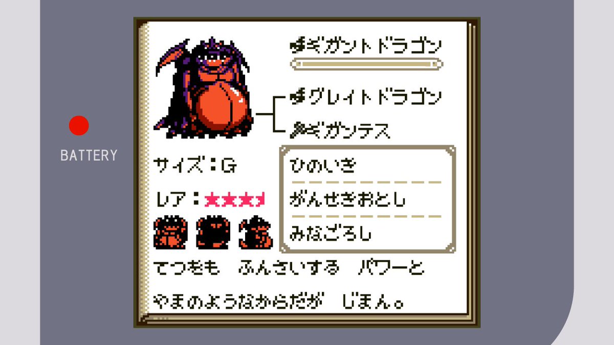 touchukasou_'s tweet photo. だぁからイルルカレトロ出してって言ってるのに
イルルカレトロ待てないからイルルカspやったらドハマりですよ
追加要素も楽しいけど、やっぱりそもそものイルルカが楽しすぎる
悪いことは言わないから本当にイルルカレトロを売ってください10000ゴールドでも即買いしてしまう、とうちゅうより https://t.co/jmay1QUJlX