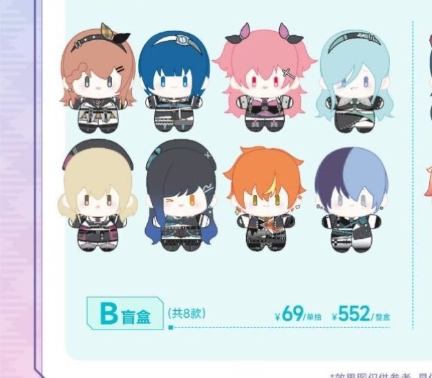 MMzg27's tweet photo. 【譲渡】プロセカ 上海 中国 ポップアップストア ぬいぐるみ 光の讃歌 マスコット

譲）みのり、遥、愛莉、雫

求）一点3,700円＋送料

代行依頼済み。お品物ご用意できなかった場合を除きキャンセルされない方。
難しいかと思いますがよろしくお願いいたします。 https://t.co/sZKZY8HYXS
