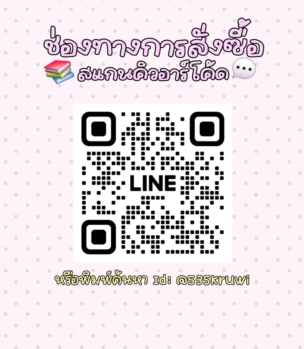 ffernstore_'s tweet photo. ₊˚🍒 GoOd Note6 🎀✦
꒰ จ่ายครั้งเดียว ใช้ได้ยาวๆ ꒱

♡ เพิ่มสมุด ไฟล์เอกสาร ได้ไหม่จำกัด
♡ โหลดแอป อัพเดตแอป ได้เองเลย
♡ เพิ่มฟอนต์ลายมือได้ 
♡ มีให้เลือกทั้งเข้ากลุ่มและไม่เข้า 

#แอพกู๊ดโน๊ต #หารกู๊ดโน๊ต #goodnote6 #หารgoodnote6 #แจกอิโมจิ #แอพจดโน๊ต #จดเลคเชอร์ #แอพเรียน https://t.co/84yVWOvfvQ