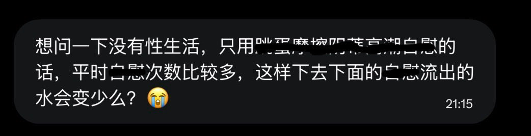 小月娘 tweet media